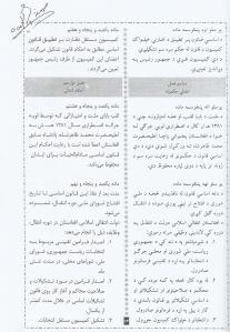 Scan 57